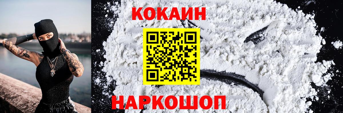 COCAIN Боливия Кизилюрт