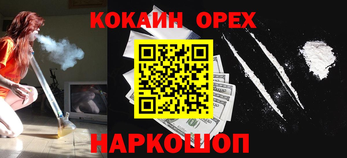 COCAIN Перу  Вход с VPN  купить наркотик  COCAIN Колумбийский  Кизилюрт 