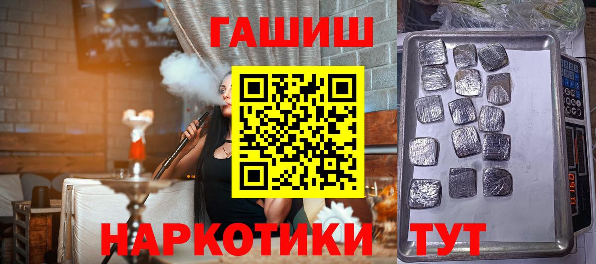 Кизилюрт  Гашиш Premium  Вход с VPN 