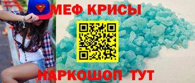 стафф Краснознаменск