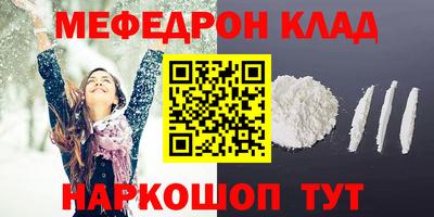стафф Краснознаменск
