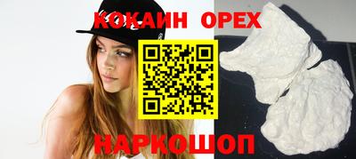 прущая мука Краснокаменск