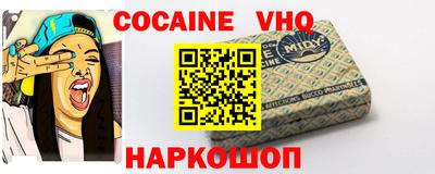прущая мука Краснокаменск