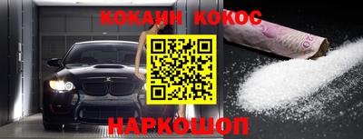 стафф Краснознаменск