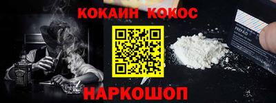 стафф Краснознаменск