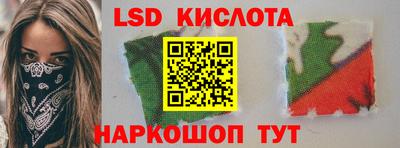 прущая мука Краснокаменск