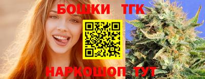 прущая мука Краснокаменск