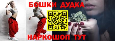 прущая мука Краснокаменск