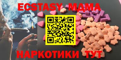 прущая мука Краснокаменск