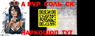 прущая мука Краснокаменск