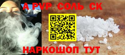 стафф Краснознаменск