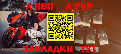 стафф Краснознаменск