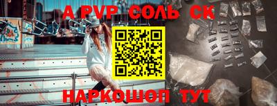 стафф Краснознаменск