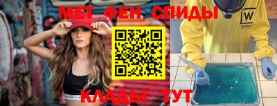 мдпв Краснодар