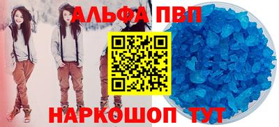 прущая мука Краснокаменск
