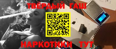 прущая мука Краснокаменск