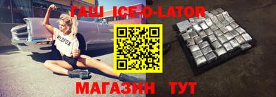 стафф Краснознаменск