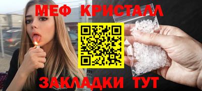 мдпв Краснодар