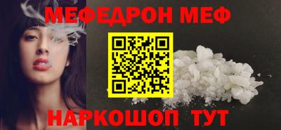 стафф Краснознаменск