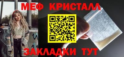 стафф Краснознаменск