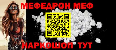прущая мука Краснокаменск