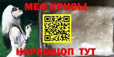 стафф Краснознаменск