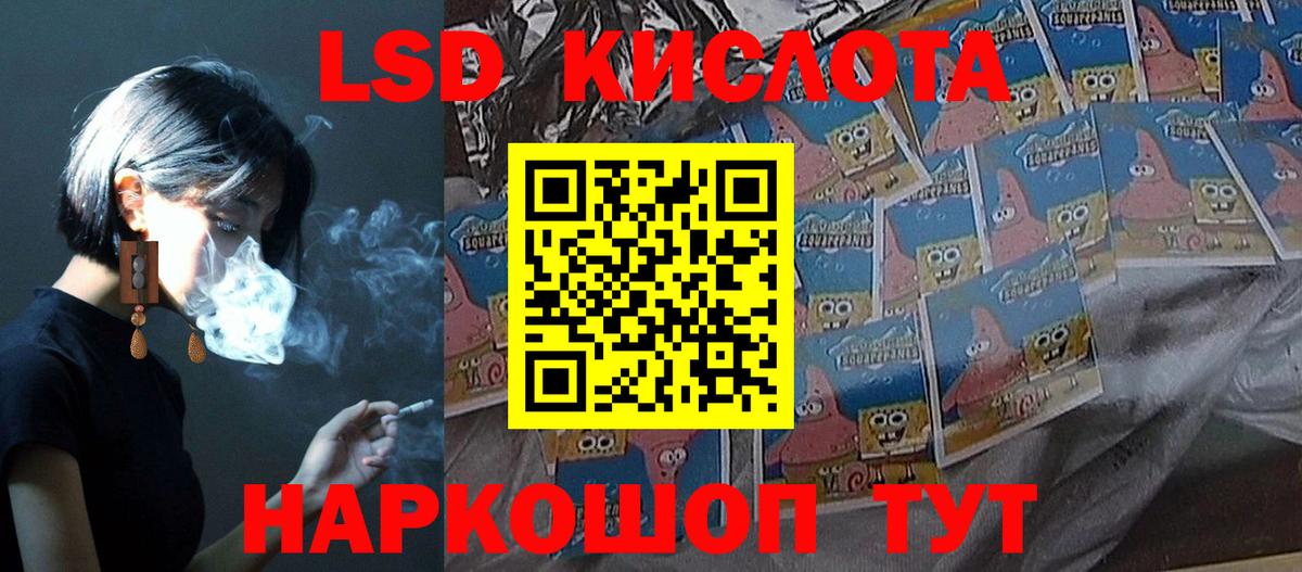 Лсд 25 экстази ecstasy Кизилюрт
