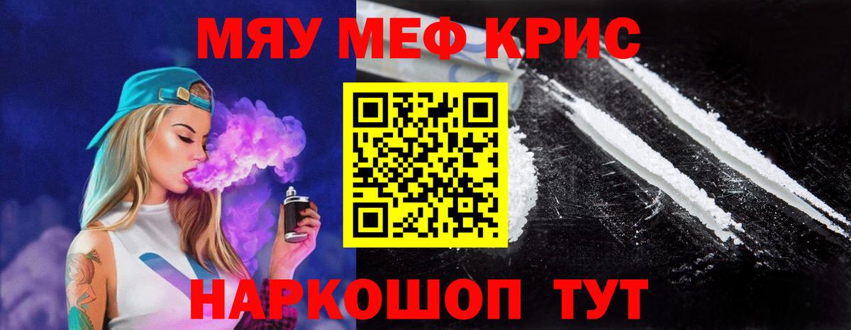 МЕФ  Кизилюрт