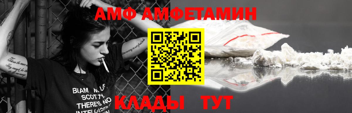 МЕТАМФЕТАМИН Декстрометамфетамин 99.9%  МЕТАМФЕТАМИН Декстрометамфетамин 99.9%  Кизилюрт  Вход с VPN 