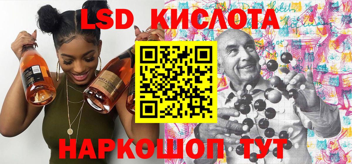 Марки 25I-NBOMe 1,8мг  Марки N-bome  Кизилюрт  Вход с VPN 