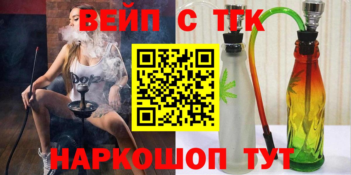 ТГК THC oil Кизилюрт