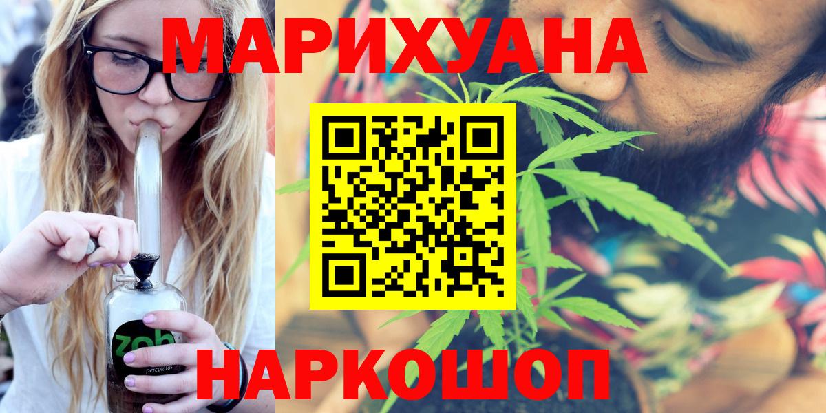 Шишки марихуана Bruce Banner Кизилюрт