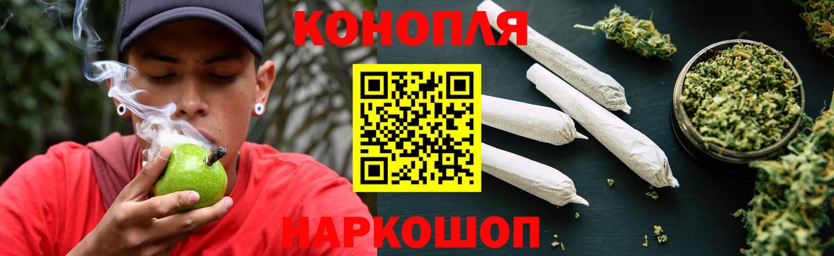 Бошки Шишки THC 21%  Бошки марихуана LSD WEED  Канабис Amnesia  МАРИХУАНА OG Kush  Кизилюрт  Вход с VPN 